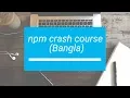 NPM crash course for Beginner Learn npm from scratch in Bangla