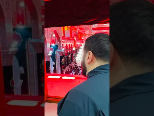 ⁣#سلام_يا_مهدي من حرم الامام الحسين (ع)