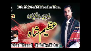 عظيم شاه ھردل جان سالونکی 