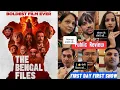 Download Lagu THE BENGAL FILES Public Review \u0026 Reaction |#thebengalfilesreview | The Bengal Files Movie Review 