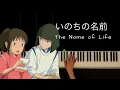 Download Lagu いのちの名前〜千と千尋の神隠し   The Name of Life 〜 Spirited Away / Piano Solo : Makiko Hirohashi
