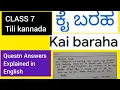 Download Lagu Class 7 Kai Bareha Lesson Questions Answers Explained in English Tili kannada