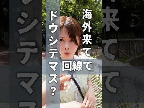 【韓国でトリファを激推ししている方に出会いました……📸】