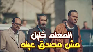 معجزة من تحت الأنقاض  خليل كتخة مش مصدق عينه   زلزال طلع حي بعد ما البيت وقع عليه   دندنها