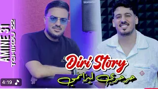 Amine Tchikou 21 Diri Story حرحري ليزامي 