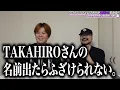 [Sakurazaka46] A pro dance director reacts to "Lonesome Rabbit" ➡ They seriously incorporated str...