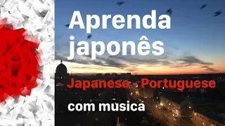 Aprender Japonês Dormindo - 10 horas expressões japonesas - com música