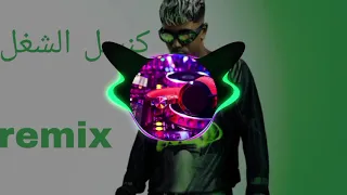 ريمكس عفروتو كبده   ترند التيك توك الجديد    ريمكس كنسل الشغل شعبي جديد دندنها