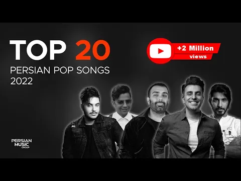 Download MP3 Top 20 Persian Pop Songs 2022 ( بیست تا از بهترین آهنگ های پاپ )