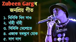 zobeen garg assamese song zubeen rock song assamese hit zubeen garg song