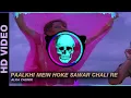 Lagu Palki Me Hoke Savar Chali Me Reggeton Bass Vs Sound Check Mix Dj Lux Mp3