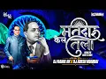 Download Lagu Matdar Kel Tula | मतदार केलं तुला (BENAZIR BHUTTO MIX) | DJ SONGS 2024 |DJ Rahul RK | DJ Adesh Mmbai