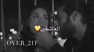 قد الحروف اللي في اسامي العاشقين بحبك حالات واتس اب 