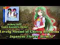 Lagu [東方 Remix] Seihou/DiPP: Lovely Mound of Cherry Blossoms ~ Japanese Flower