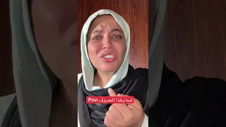 معلش غلي شويه  اكسبلور  اهميه                         التغطيه  ترند  النظافه  تيك توك  الظروف دندنها