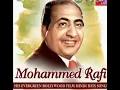 Lagu yeh Jo chilman hai (Mohammad Rafi