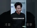穷小子下山找美女总裁未婚妻结婚，却被嫌弃约法三章！众人都笑他吃软饭，殊不知他竟是绝世功夫大师，单挑保安队徒手捏爆子弹，女总裁当晚假戏真做要给他生孩子！