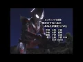 Download Lagu Ultraman Nexus Ending 2