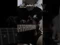 Lagu Superman Is Dead - Jadilah Legenda (Guitar Cover) #gitarispemula #shorts #guitarcover #fyp #viral