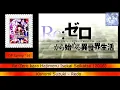 Download Lagu Every Anime Song by Konomi Suzuki (2012 - 2025)