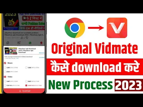 Download MP3 Vidmat App Download Kaise Kare Google se How To Vidmat Download Kaise Kare