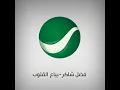 Beyaa Al Qoloob - Fadl Shaker