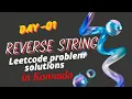 LeetCode Daily Challenge Day 1 Reverse String Problem Explained Solved