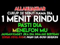 Lagu HATI HATI DENGAN DOA INI🤲CUKUP 3 X SEBUT NAMANYA🤲DIA AKAN DATANG SENDIRI MENEMUIMU ,Doa Pengasihan