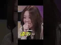 yeji dying over there 😂😭 #itzy #shorts