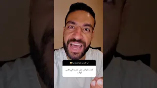 ايه اكبر سر عايز تعترف بيه دندنها