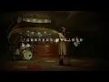 告五人Accusefive [ 寂寞留白 Monologue ] MV Teaser ｜11.20 午夜與你相遇