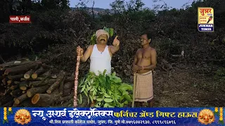 कर्जतच्या जंगलातील वृक्षतोड थांबवा.. अन्यथा मोठा उद्रेक होईल. आम्हाला सत्तेची गरज नाही.