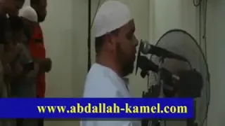 الشيخ عبدالله كامل وقل رب اعوذ بك تلاوة مبكية 