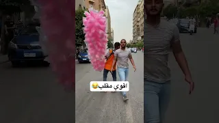اقوي مقلب شوف الصدمه دي Foryou Funny Shortvideo Viral 