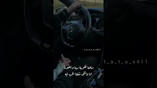 ولا كان محمد عدويه حالات واتس دندنها