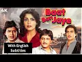 Lagu Baat Ban Jaye (1986) - Hindi Movie With English Subtitles | Zeenat Aman \u0026 Mithun Chakraborty