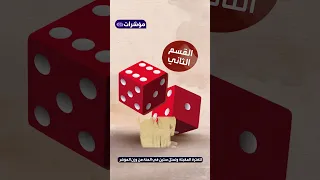 مؤشر جامعة ميشيغان 