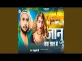 Download Lagu Jaanu Naya Saal Me