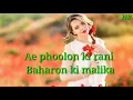 Mohammad Rafi status Ae phoolon ki rani