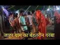 Download Lagu PARGAMA POYARI OLDIS GOLD ADIVASI SONG PART 1 ADIVASI GEETS. song