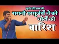 गुर्जर इतिहास की रागनी पर गुर्जरों ने की नोटों की बारिश | Gyanender Sardhana | DJ Movies Haryanvi