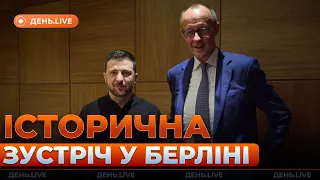 Зеленский прибыл в Германию — эфир День.LIVE - 285x160