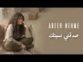 Download Lagu Abeer Nehme - Sadde’ni Nsitak | صدقني نسيتك (Official Music Video)