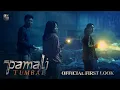 Download Lagu FIRST LOOK | PAMALI : TUMBAL di Bioskop 07 Agustus 2025