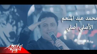                                       محمد عبد المنعم   الأصلى أصلى  من مسلسل فوق السحاب دندنها