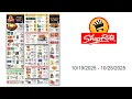ShopRite Weekly Ad - 2025