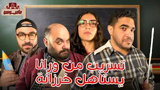 مافيوسو جريمة هزت بحر العلم 