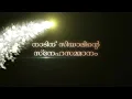 Lagu CIAL builds Bridges for Nearby Local Bodies | Kochi Airport | CIAL