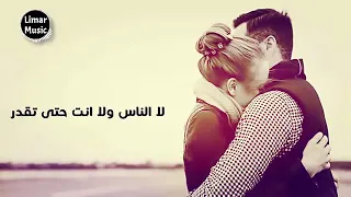 لقيتك فين    شيماء الشايب   مع الكلمات   دندنها