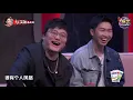 【👄吐槽大会S5】「易立竞」最全合辑：“毒舌”一战封神！娱乐圈鬼见愁！这个女人有多狠？